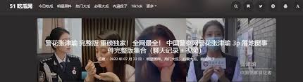 网络上获得