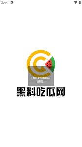 算命师可以